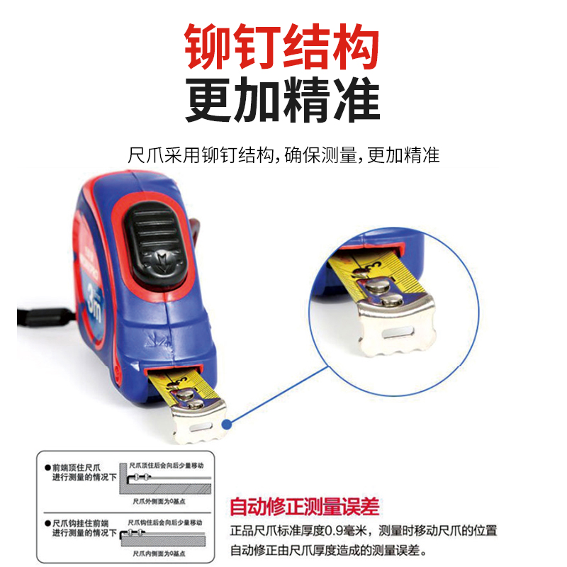 万克宝原装正品高精度耐磨损双色椭圆自锁公制钢卷尺(5件起售)高清大图