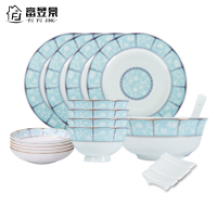富昱景 碗碟套装景德镇餐具家用骨瓷简约欧式陶瓷筷盘子组合送礼21件小时代