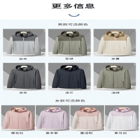 统狮 防晒衣 R2 件 男款白灰 XL