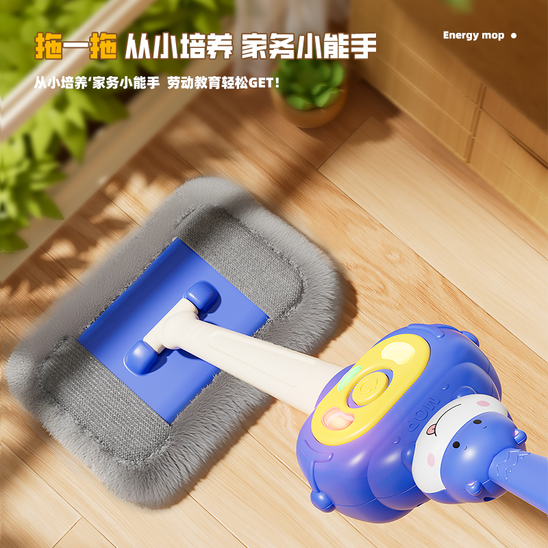 拖把玩具高清大图