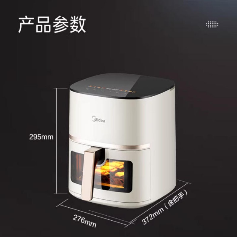 美的空气炸锅家用烹饪机料理机智能可视免翻面无油多电炸锅MF-KZC5089高清大图
