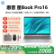 惠普HP 星BookPro16 [16-ab1042TU]轻薄设计商务笔记本电脑Ultra 7-155H/32G/1T/2.5K IPS/120Hz/银