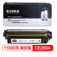 欣格CE260A 硒鼓NT-CH262FSY黄色 适用HP 4025 4025 4525