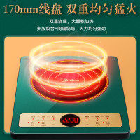 美的(Midea)电磁炉家用带锅 炒菜火锅磁炉 多功能一体大功率 可定时 复古绿 丨配汤锅+炒锅MC-CL22X3201