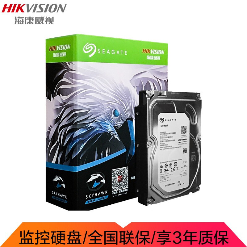 海康威视 希捷/西数 6TB监控硬盘 希捷硬盘 6TB硬盘 录像机专用监控硬盘 电脑主机硬盘6T