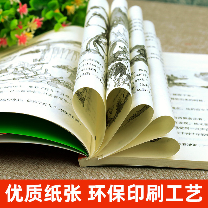 了不起的狐狸爸爸 [正版]了不起的狐狸爸爸二年级非注音版 小学二年级课外阅读书籍必读罗尔德达尔作品典藏英文原版明天出版社