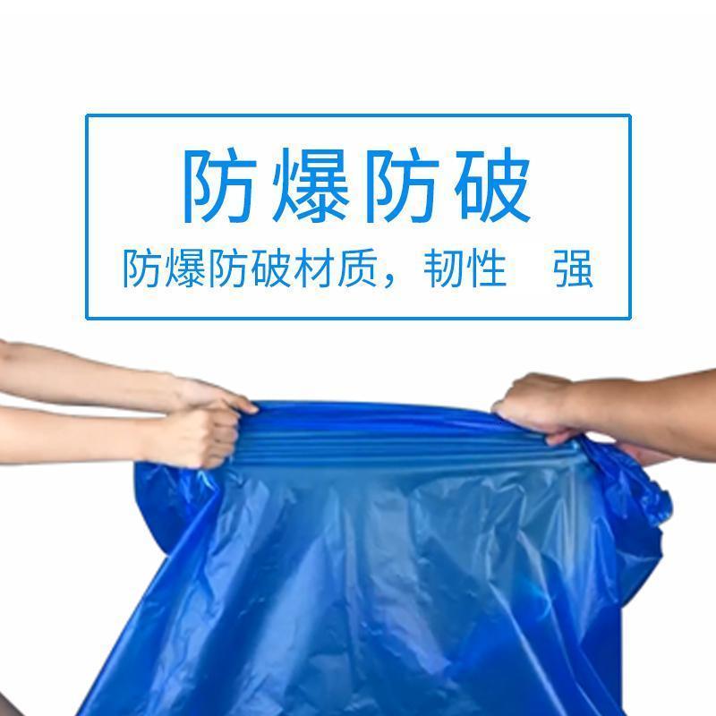 匹牧商用垃圾袋航空垃圾袋80*100cm手提抽绳式蓝色5只装单位:件