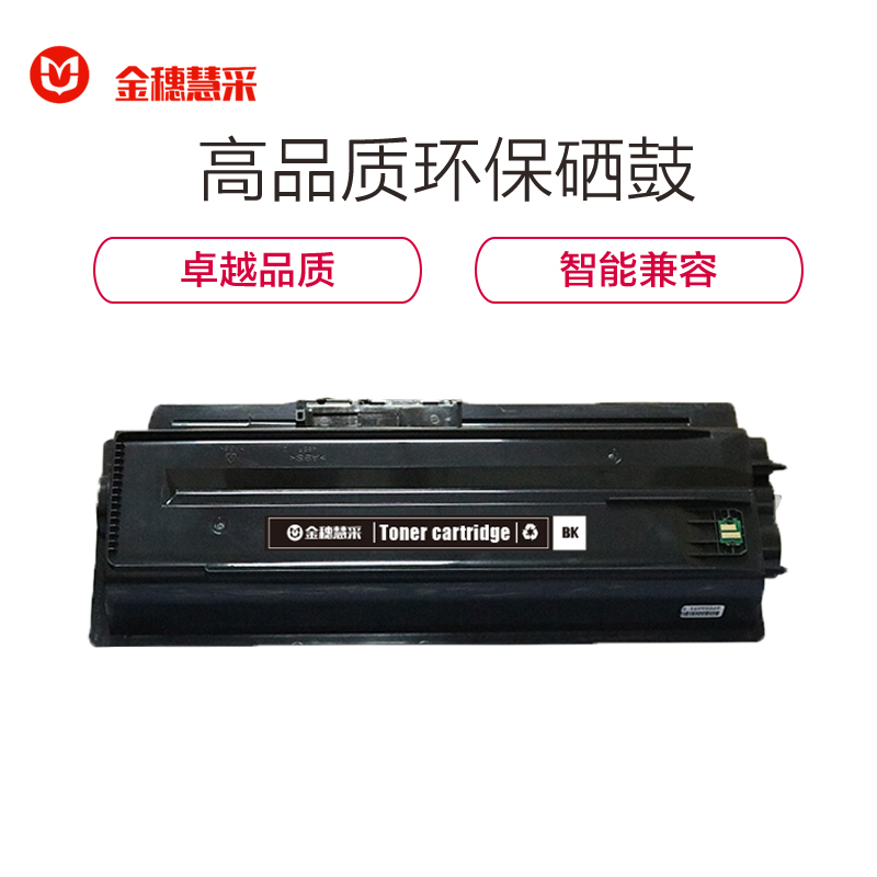 金穗慧采 TK-6158 兼容粉盒 适用于京瓷 M4030idn/4230idn