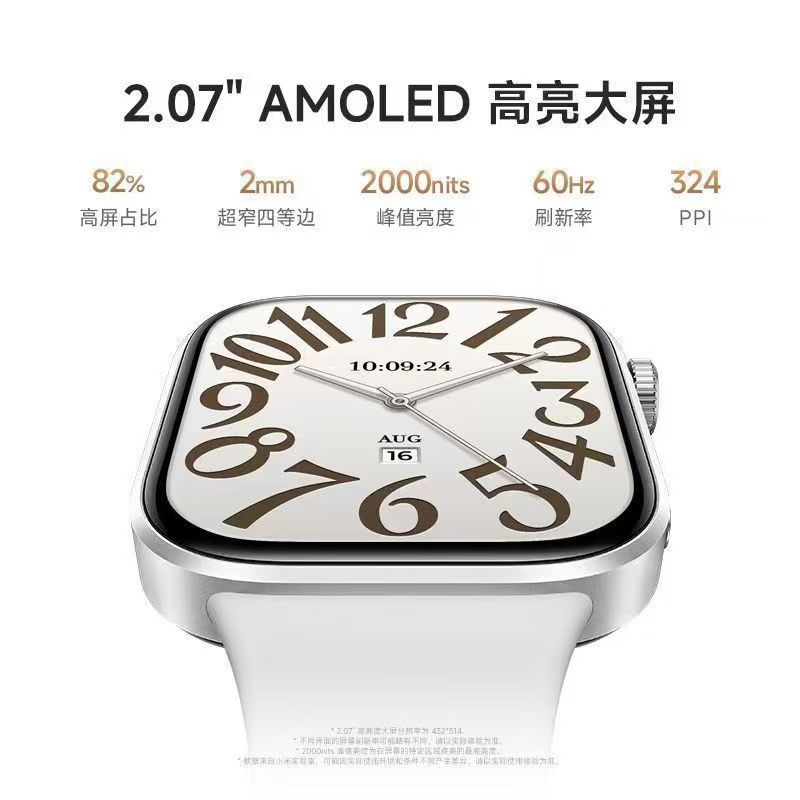 红米手表6 REDMI Watch6智能手表皎月银长续航蓝牙通话运动手表高清大图