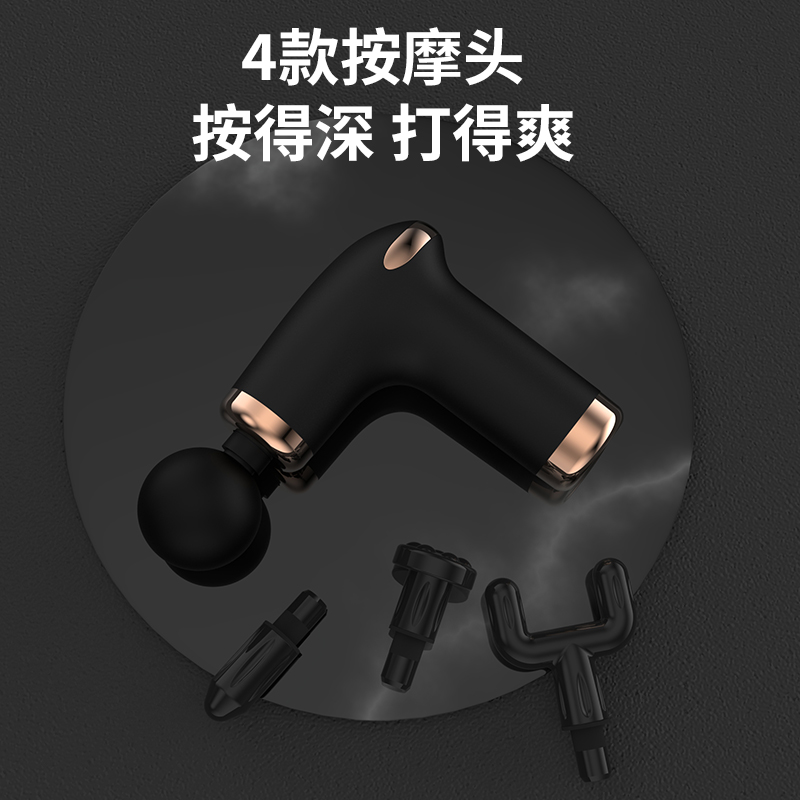 上亨迷你筋膜枪 SHZH-JKJ004藕荷粉高清大图