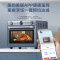 美的(Midea)石墨烯免预热 顶部热风风炉家用智能空气炸电烤箱 35L搪瓷内胆 PT3520W-G 初见P30系列