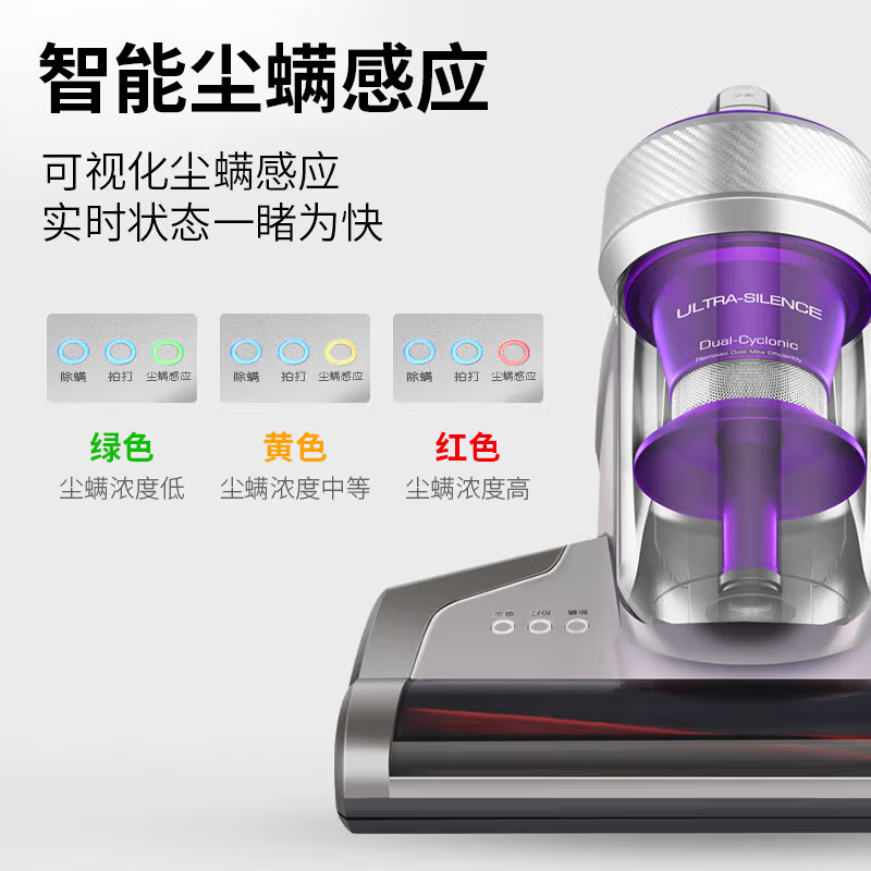 莱克 吉米除螨机 B703A高清大图