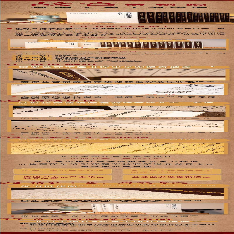 [M]故宫博物院藏品大系 书法编 35 清-9787200155426