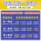 [高一]生物.必修1.人教版.分子与细胞 高中通用 [正版]2023新版鼎尖教案高中生物必修第一二选择性必修第一册二册三