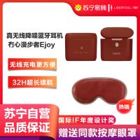 [国际IF年度设计奖]漫步者x冇心联名真无线蓝牙耳机双耳入耳式超长待机绿色苹果华为oppo通用有心ejoy-火炉红