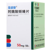 葆盛慷 阿魏酸哌嗪片 50mg*50片*1瓶/盒