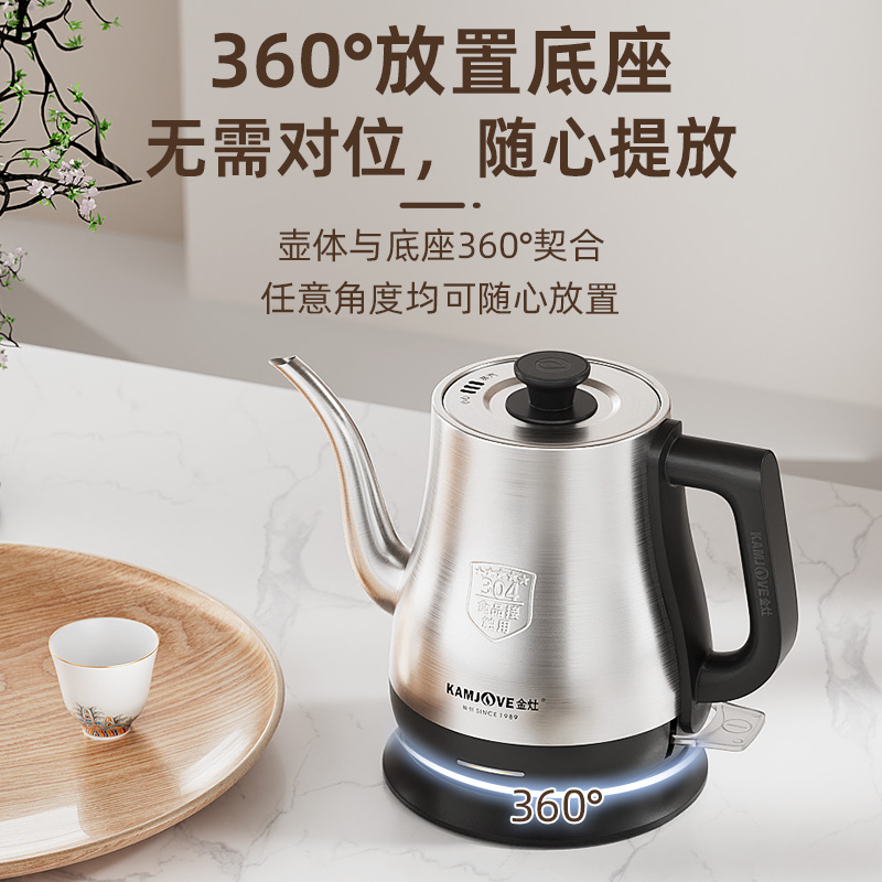 金灶茶艺专用电热水壶长嘴泡茶烧水壶304不锈钢电茶炉0.8L容量 T-92 不锈钢色高清大图