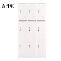 鑫升顺加厚九门钢制更衣柜文件柜铁皮柜储物柜[工厂现做 7天内发货]