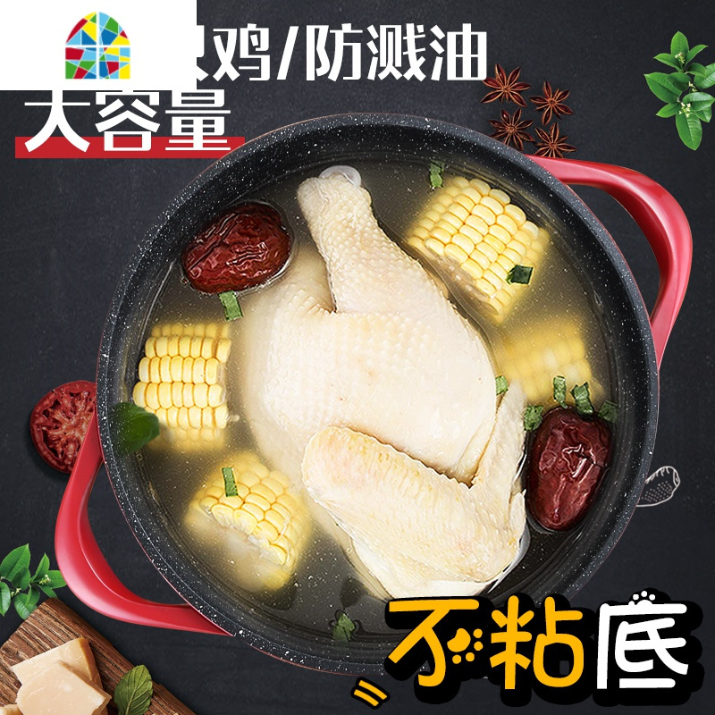 熬阿胶糕专用锅家用商用串串电磁炉炖煮面火锅煲汤锅不粘锅 FENGHOU 橙色升级款24cm