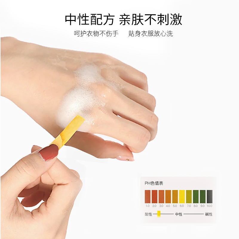 开贝 纳米铂金内衣裤专洗抗菌消毒洗衣液凝露100ml/瓶 香氛留香 洗衣液母婴不漂白温和无刺激差旅便携浓缩