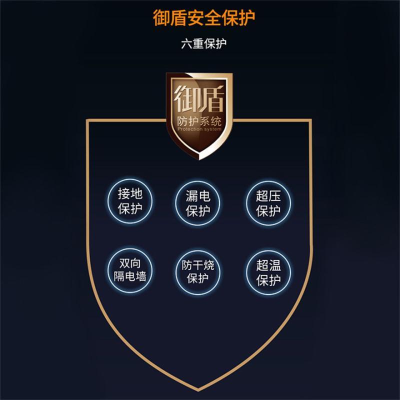 欧普顿 Opton L2-BPJZ33A 电热水龙头 过水热快热速热即热加热器厨房宝