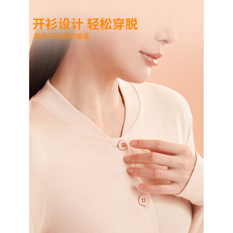 恒源祥保暖内衣男款加厚加绒发热纤维科技修身设计舒适贴身保暖打底衣高清大图