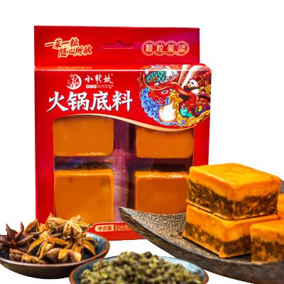 小龙坎牛油火锅底料颗粒装4颗*80g麻辣香锅麻辣烫调料重庆四川特产火锅底料