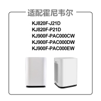 适配霍尼韦尔KJ820F/900F[原机同款]