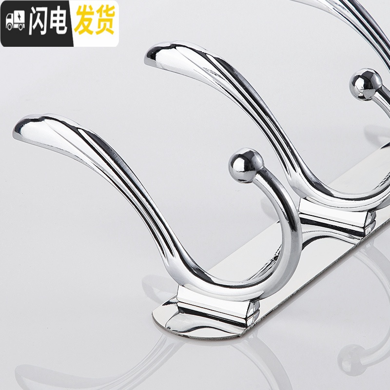 三维工匠衣服挂钩挂衣钩壁挂墙壁免打孔式试衣间服装店挂衣架墙上衣柜排钩 加厚底板黑8钩