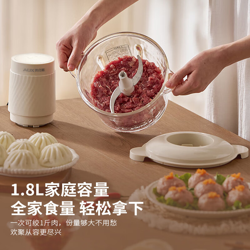 AUX奥克斯食物处理器(绞肉机)JR129高清大图