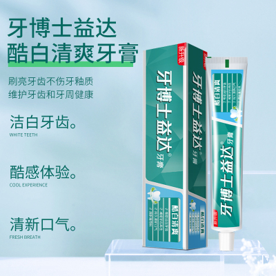 牙博士益达酷白清爽牙膏120g