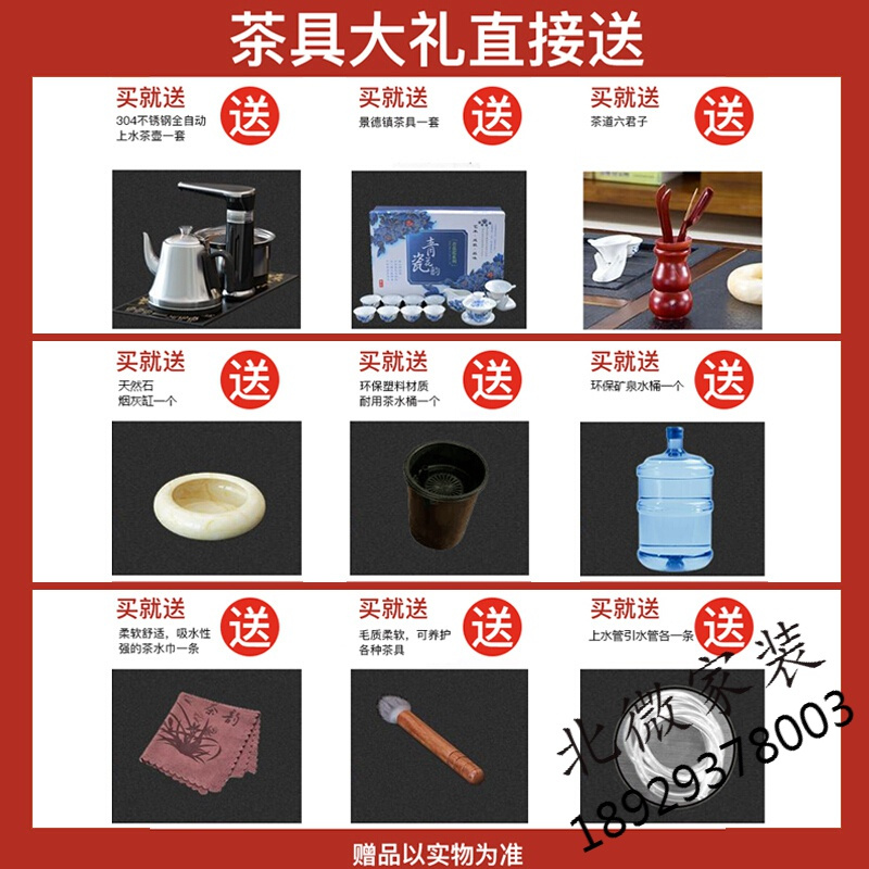 苏宁放心购火烧石茶几中式现代客厅实木泡茶桌椅组合大理石简约办公功夫茶桌 120*65胡桃色配平面火烧石 整装时尚新款欧因