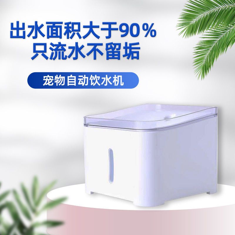 静音防干烧-无灯款 狗狗喝水器猫咪宠物自动饮水机加热恒温狗狗喂水器循环过滤饮水器