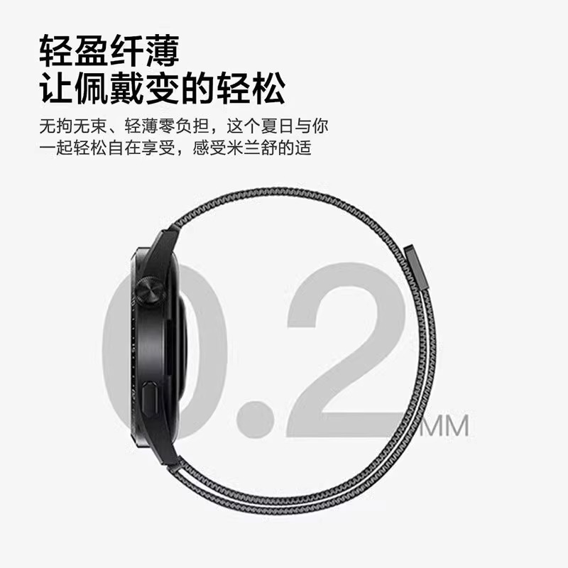 适用小米手环9表带8手表10腕带7智能nfc版运动6替换带5表链4金属3女生新款九代手腕带八米兰尼斯夏季高级配件3264高清大图