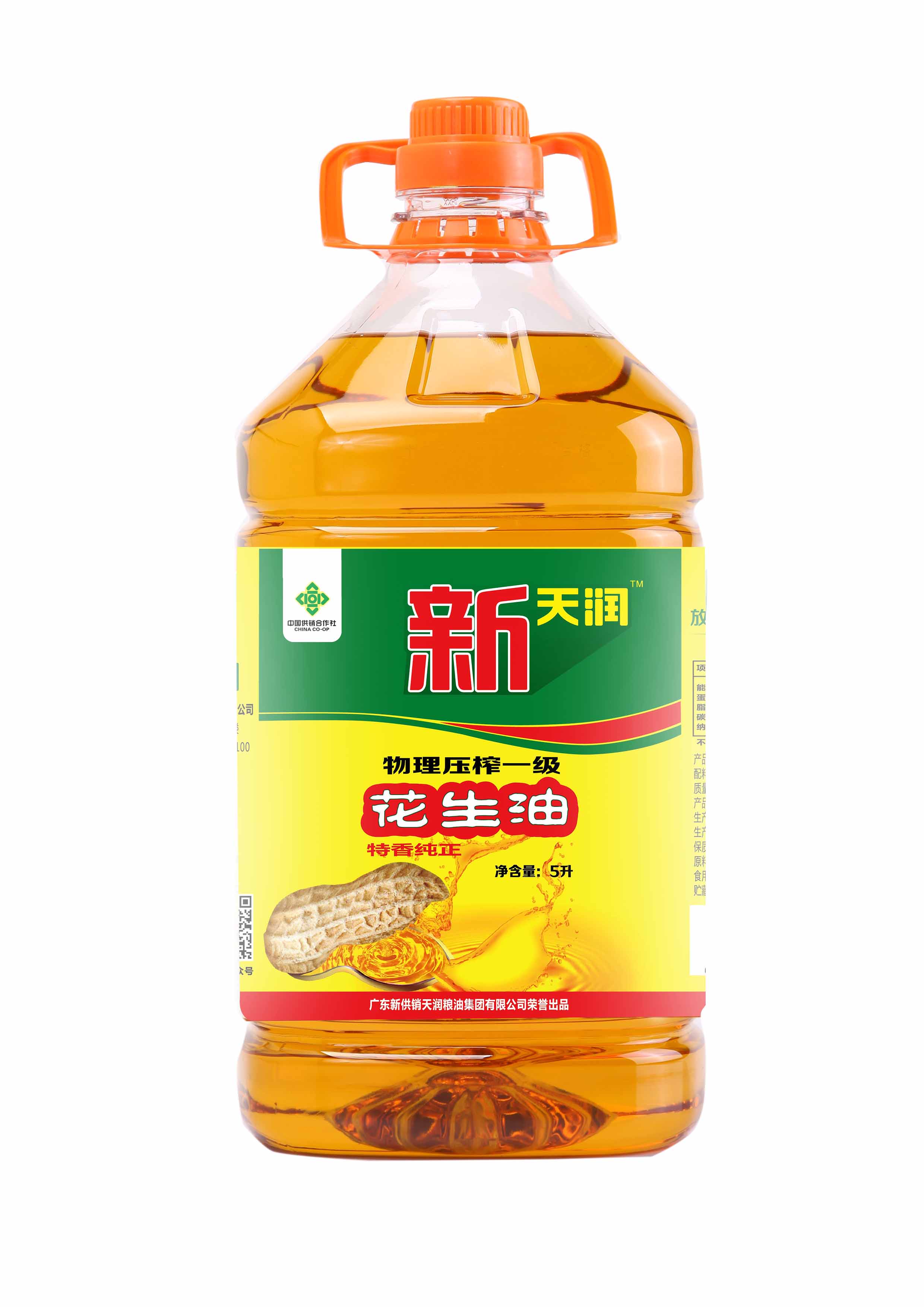 新天润 物理压榨一级花生油5L 天然醇香放心粮油