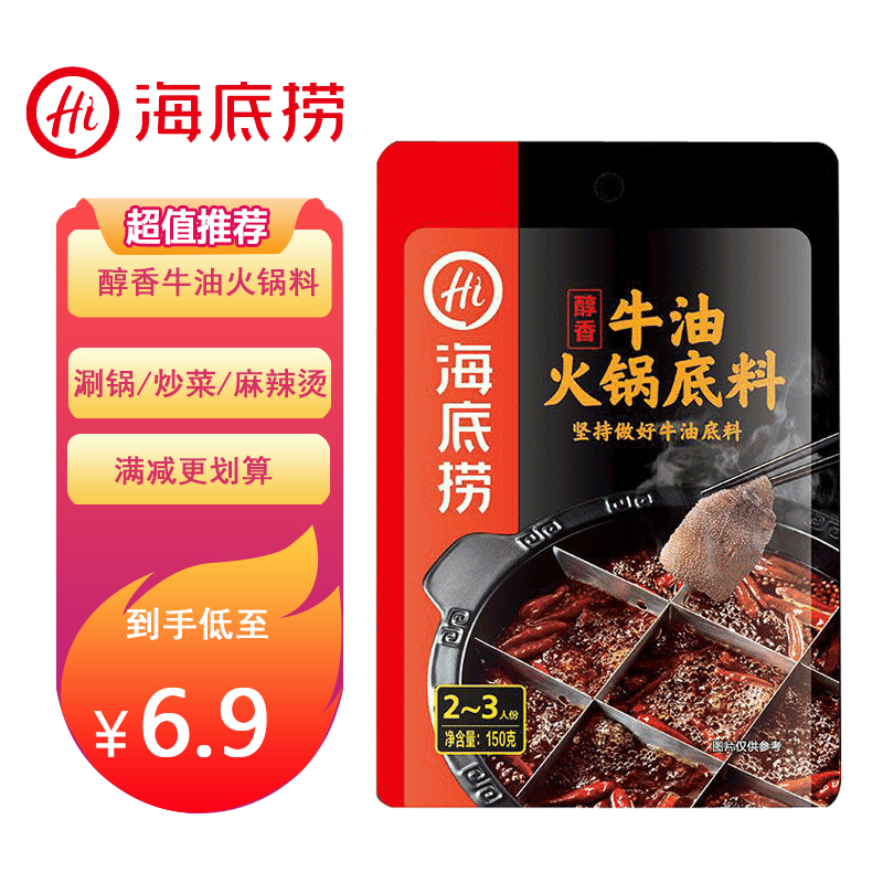 マルヨ食品　かにぞうすいの素　335.8g×48個　06158 マルヨ食品 かにぞうすいの素 335.8g×48個 06158(a-1661585)