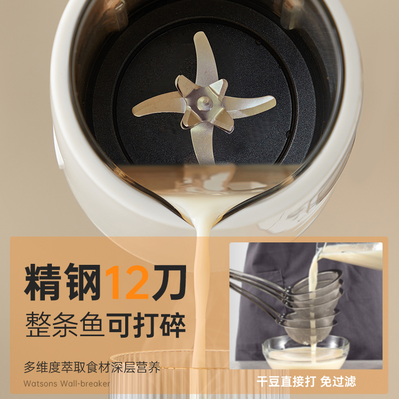丽特斐 可视豆浆机 ZGDJ-601高清大图