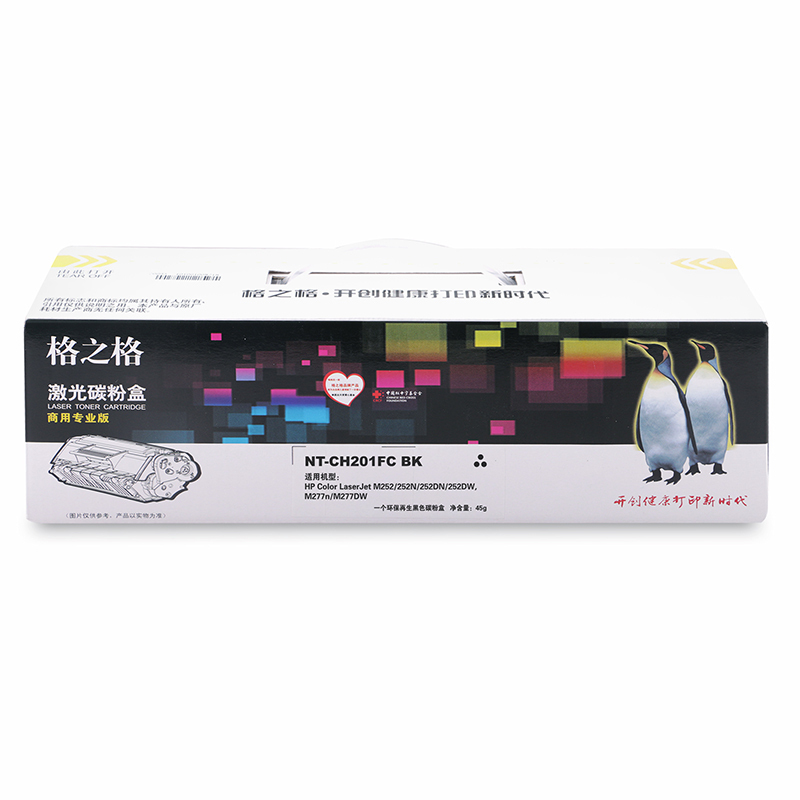 格之格(G&G) NT-CH201FBK商专版黑色硒鼓CF400A