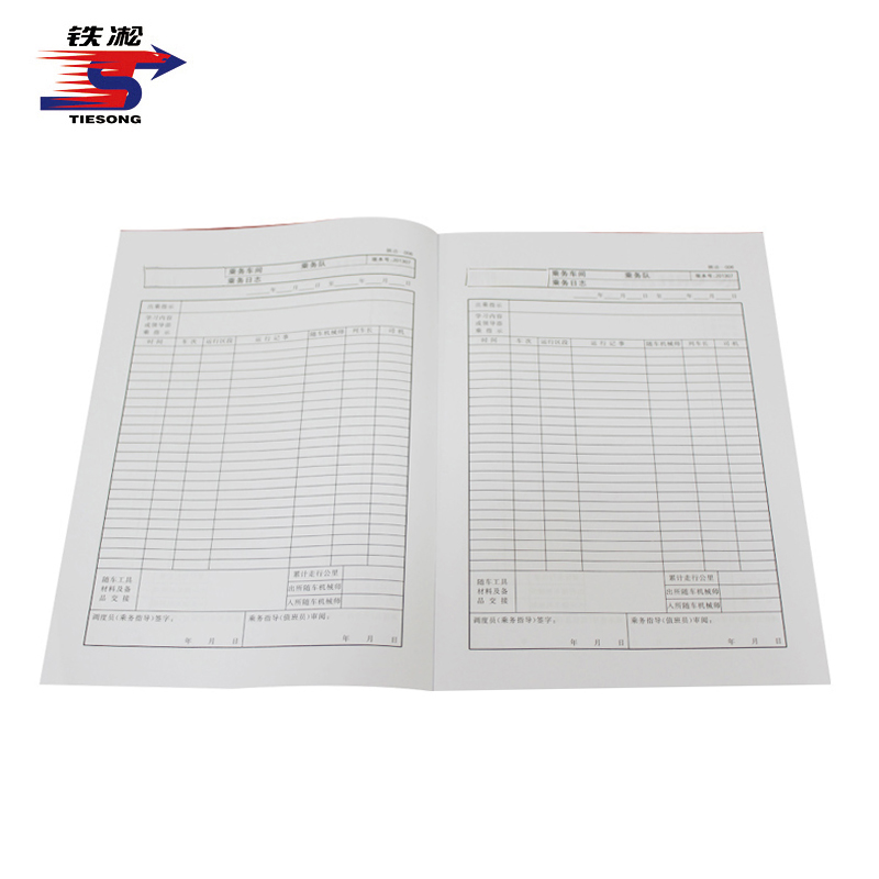 铁凇 随车机械师乘务日志 210mm*297mm 册高清大图