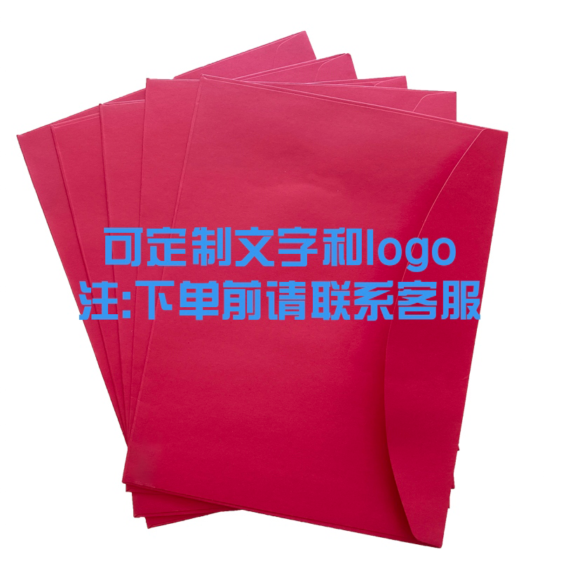 英帆文具 可定制信封 YF-457/张高清大图