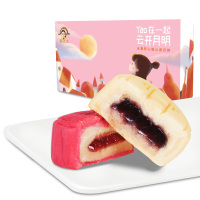 姚太太 西梅软心桃山皮月饼120g 2入组合装