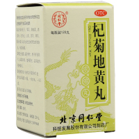 同仁堂 杞菊地黄丸 120丸滋肾养肝肾阴亏眩晕耳鸣畏光迎风流泪药