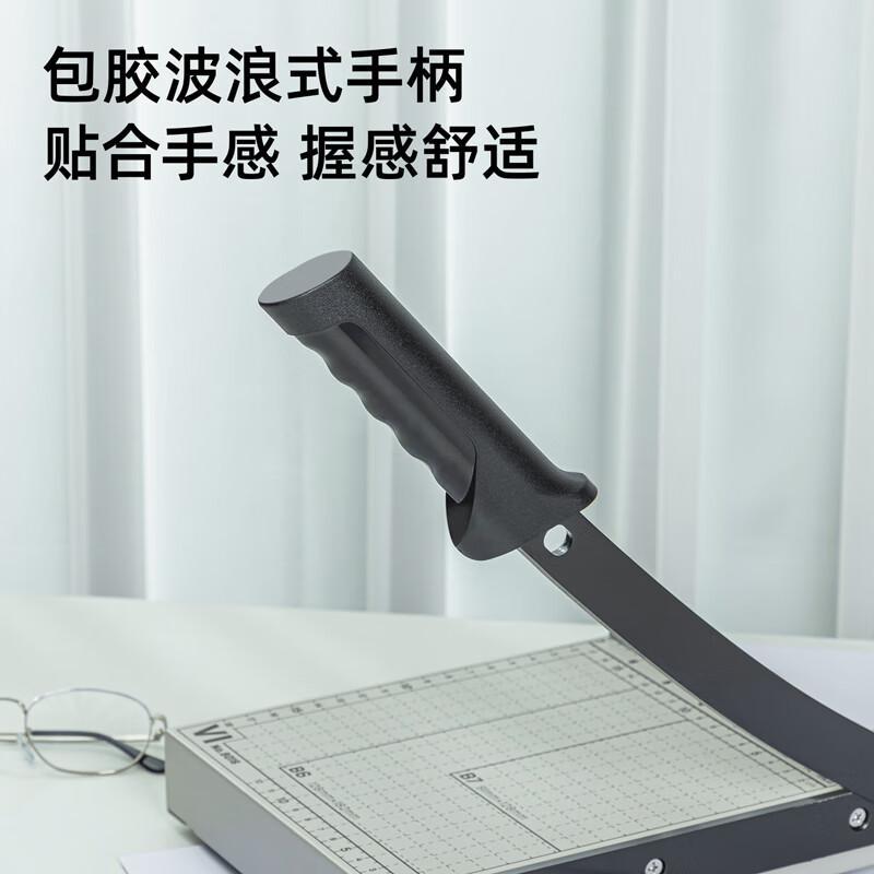 得力8016切纸机8“*7”(白灰)(把)(H)