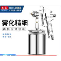 东成 喷枪(重力式)W-71-1.8G