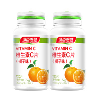 共270粒]vc片维生素c汤臣倍健维生素C橘子味咀嚼片维c含片旗舰店搭维生素e