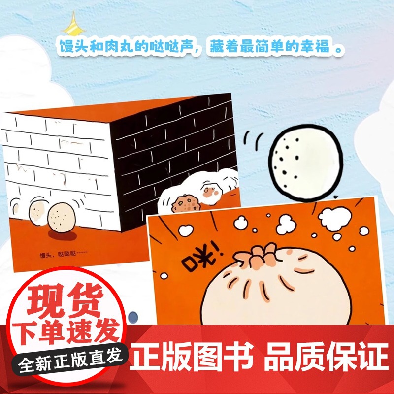 [精装硬壳]跑跑镇儿童绘本3到6岁幼儿园阅读绘本4-5岁以上适合小班中班大班宝宝睡前故事书三到四岁幼儿启蒙早教书亲子共读高清大图
