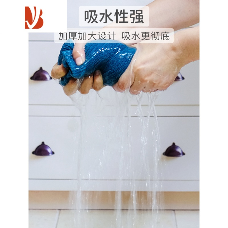 三维工匠保洁专用抹布家具地板家务清洁毛巾吸水刷碗布