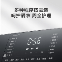 小天鹅(LittleSwan) 10公斤洗烘一体滚筒洗衣机全自动 TD100V62WADS5 银离子除菌 智能家电
