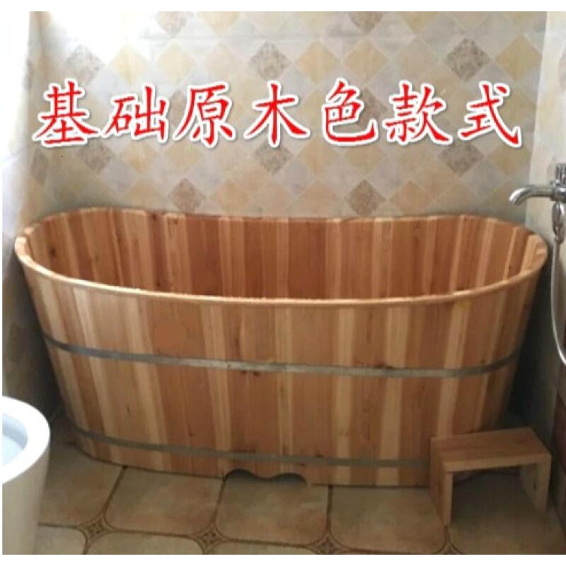 泡澡洗澡沐浴洗浴桶盆家用药浴缸浴盆实木质澡盆木桶浴桶壹德壹 升级高温碳化120长*60宽*65高