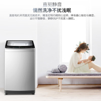 Haier/海尔 9公斤 免清洗双动力 波轮洗衣机直驱变频 1级能效 WiFi手机智控 新品